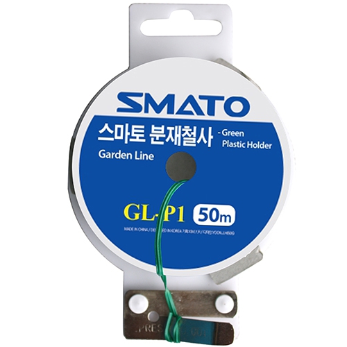 SMATO 로프 분재철사 GL-P1 2MM-50M
