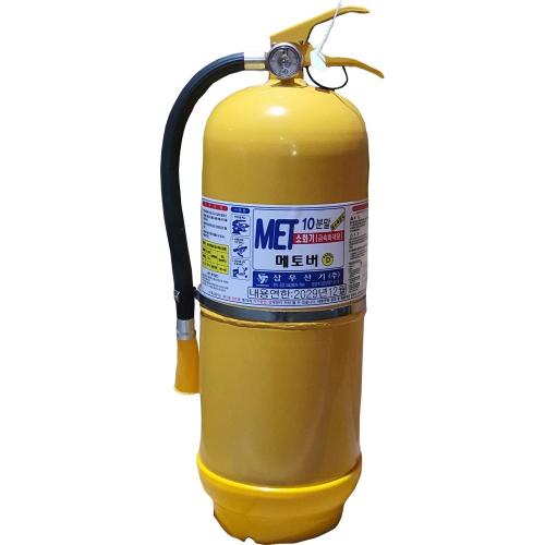 금속화재소화기 MET10