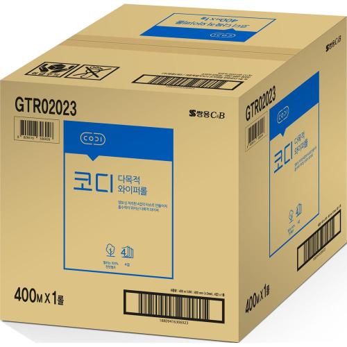 와이퍼-GTR02023(GTR02016)
