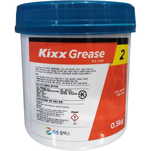 구리스-Kixx Grease 2_24/0.5KG(골든펄)