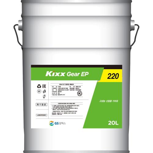 기어유(산업용)-Kixx Gear EP 150_20L(기어이피)