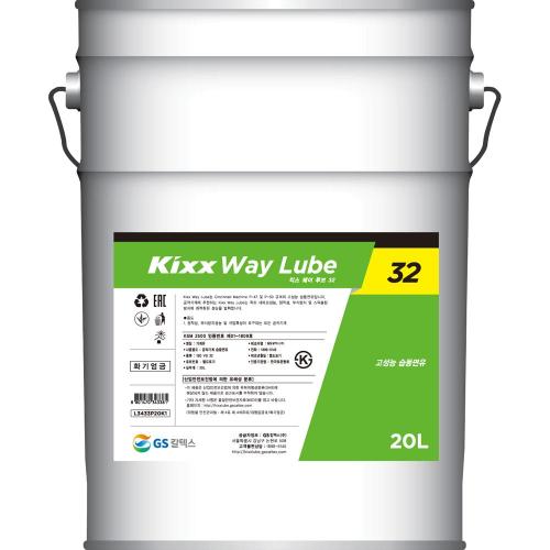 습동면유-Kixx WAY LUBE 32_20L(웨이루브리칸트)