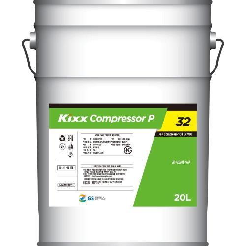 콤프레샤오일-Kixx Compressor P 32_20L(EP VDL)