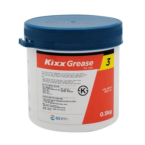 구리스-Kixx Grease 3_24/0.5KG(골든펄)