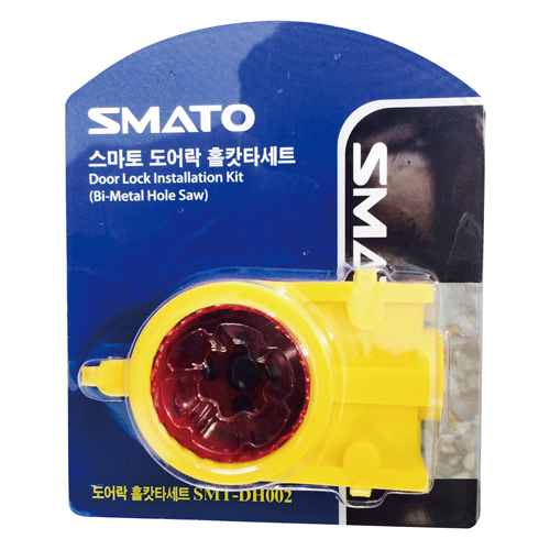스마토 홀커터 바이메탈홀커터세트 도어록 홀커터 세트 SMT-DH002 1SET