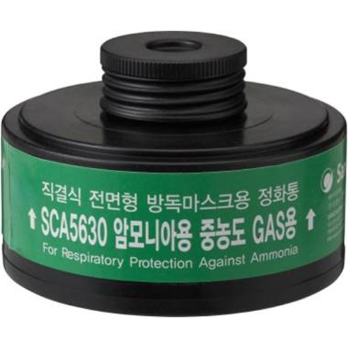 정화통-SCA5630 암모니아용(중농도)