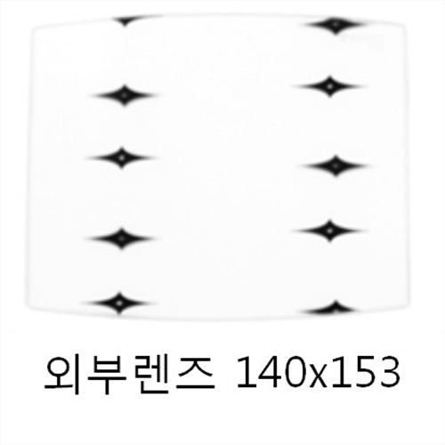 보호렌즈-이지스 외부보호렌즈(140x153)