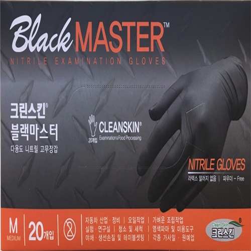 니트릴장갑-크린스킨 블랙마스터(20개입) L