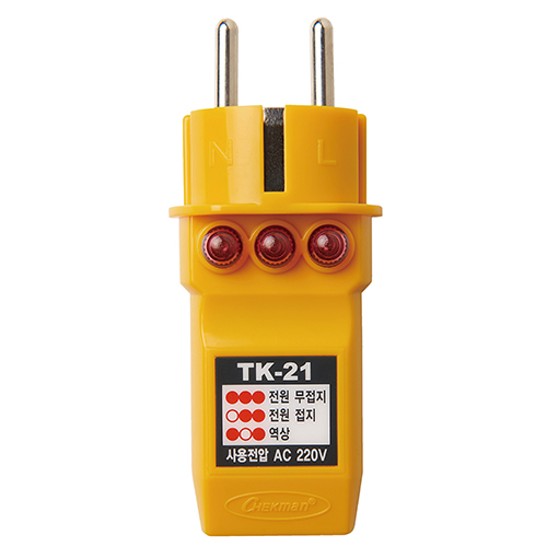 콘센트접지확인시험기-TK-21