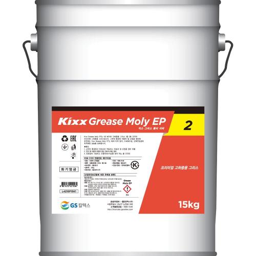 구리스-Kixx Grease Moly EP 2_15KG(몰리이피)
