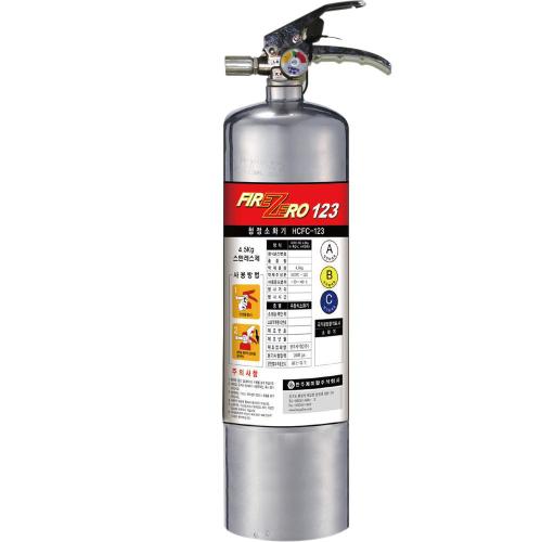 가스소화기(HCFC-123)-3.0kg